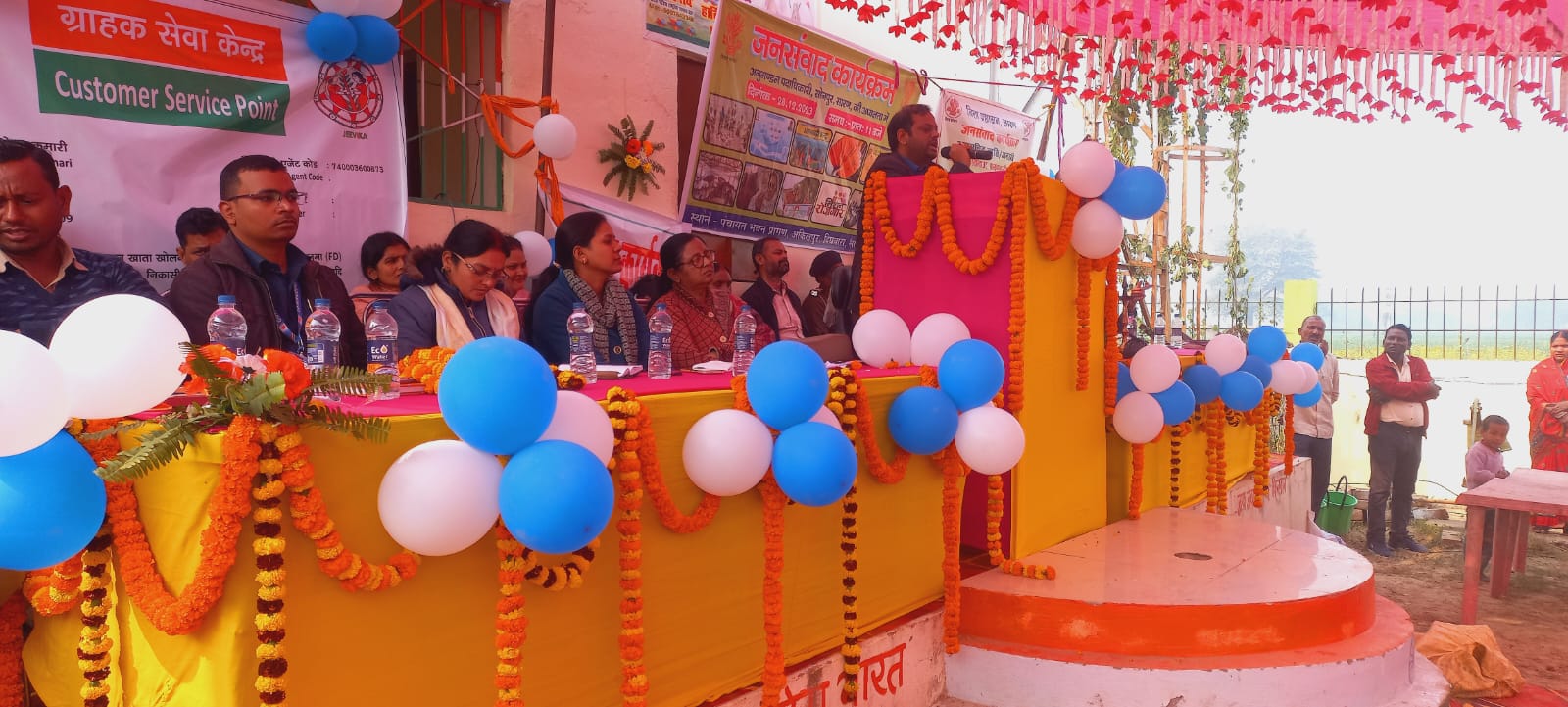 दिघवारा के अकिलपुर पंचायत में जनसंवाद कार्यक्रम का हुआ आयोजन